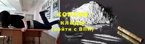 кокаин колумбия Аркадак