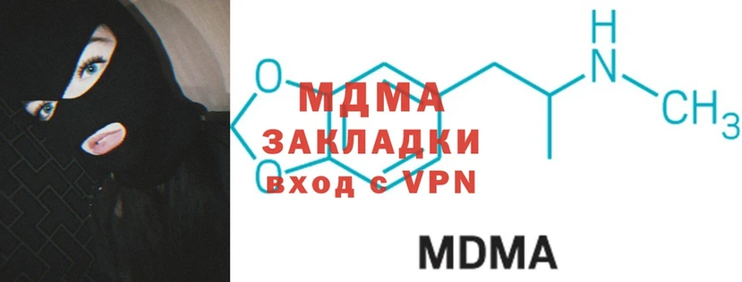 дарнет шоп  Белоозёрский  нарко площадка Telegram  MDMA молли 